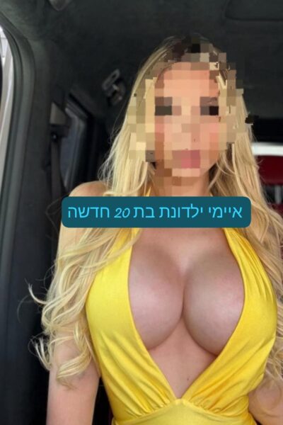 דירות דיסקרטיות ברמת גן