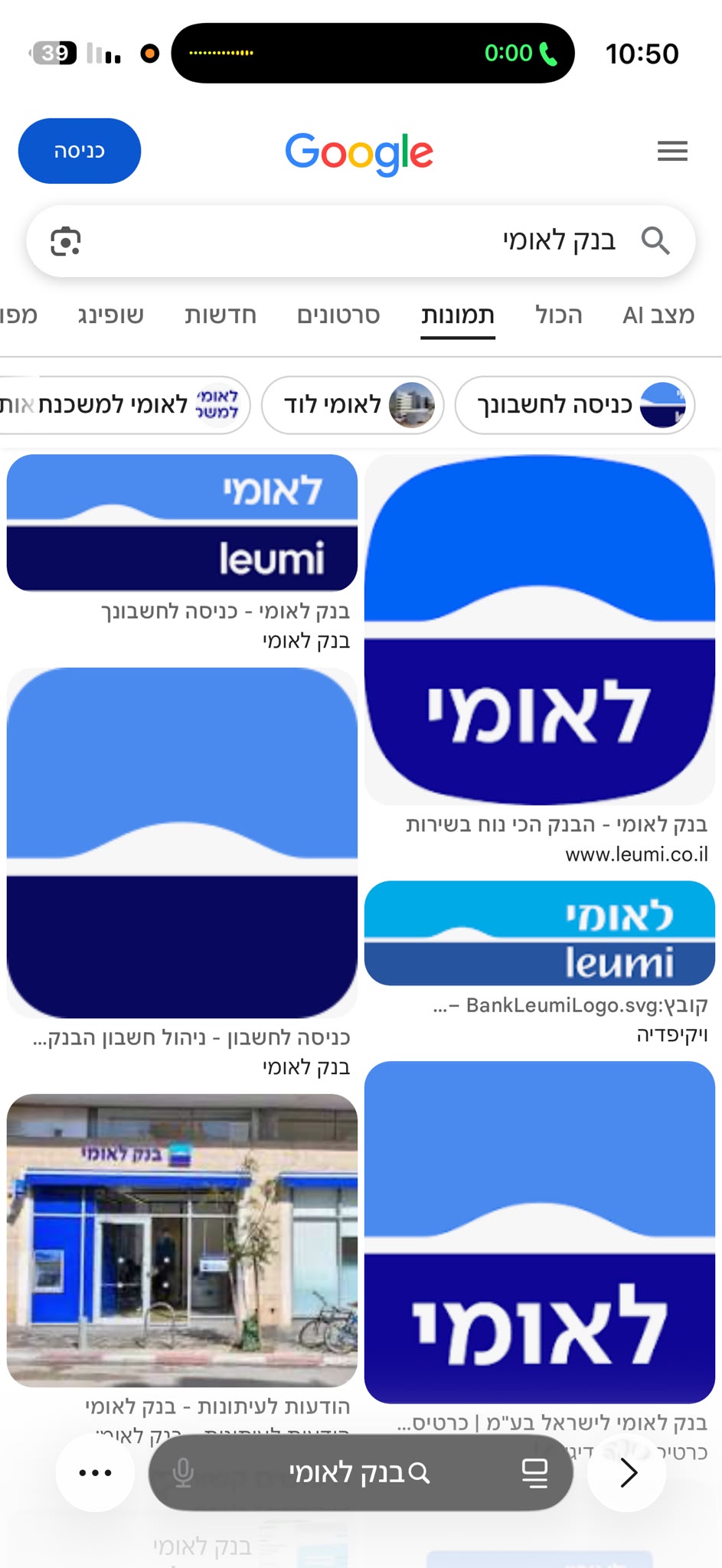 בתל אביב – אישה מפתה
