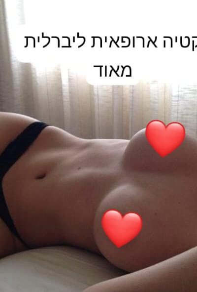 דירות דיסקרטיות ברמת גן