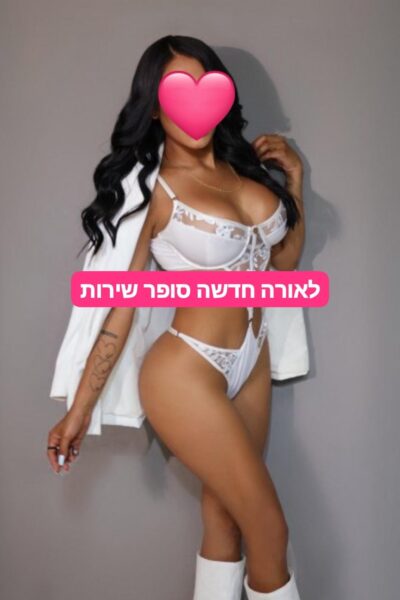 דירות דיסקרטיות ברמת גן