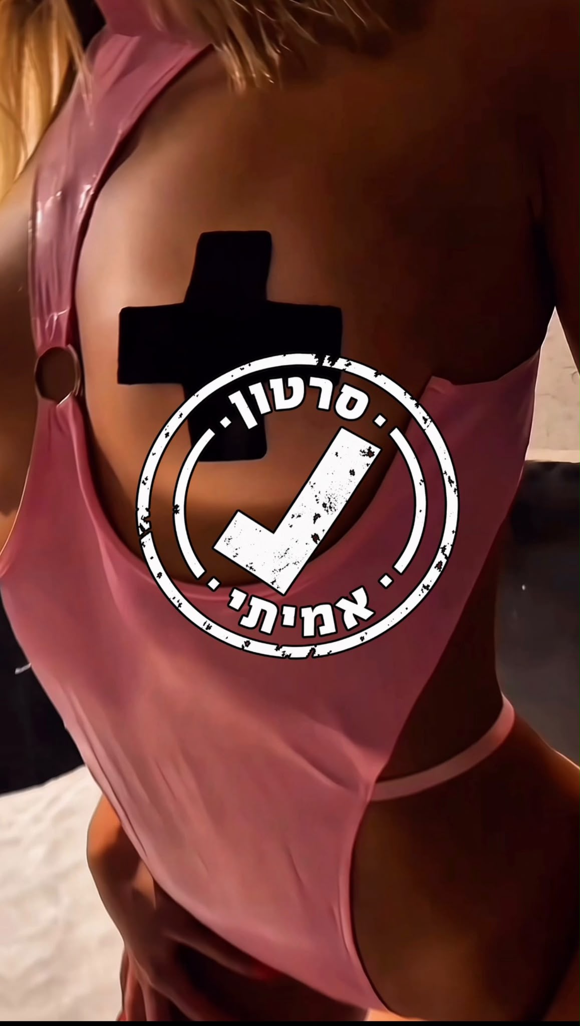 מטפלת מלהיבה – בראשון לציון