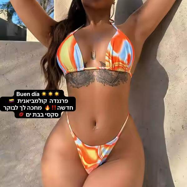 פרנדה – בת ים קולומביאנית